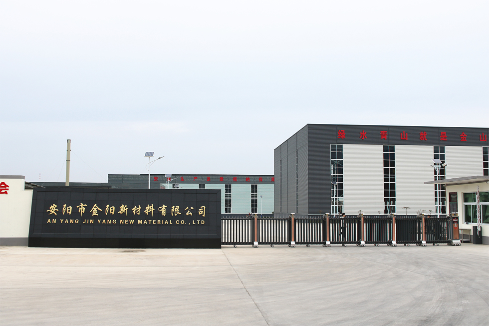 强强联手！商会搭建合作平台，安阳市金阳新材料有限公司耀世开业！