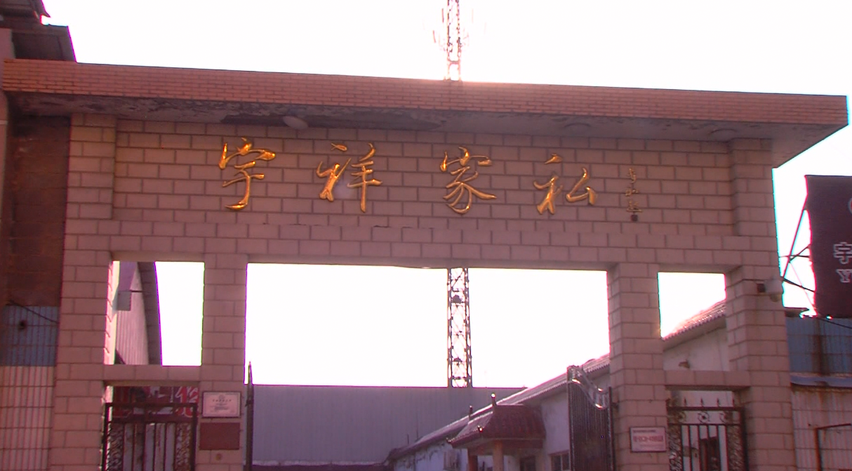 【会员推荐】安阳市宇祥家具有限公司