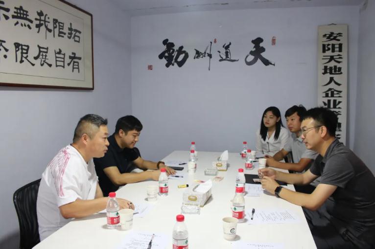 【走访活动】安阳市新生代企业家商会第二届第十五次走访活动