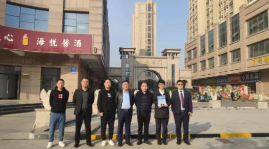【走访活动】安阳市新生代企业家商会第二届第十六次走访活动